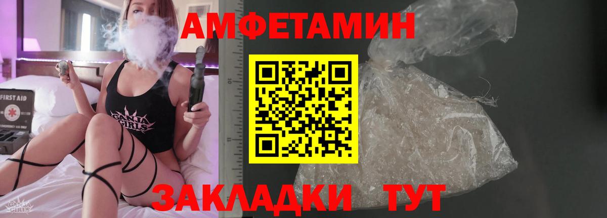 Амфетамин  Вход с VPN  Тольятти  кракен сайт  АМФЕТАМИН Розовый  Amphetamine 
