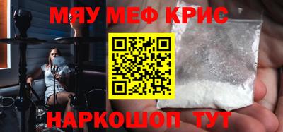 МДМА Бугуруслан