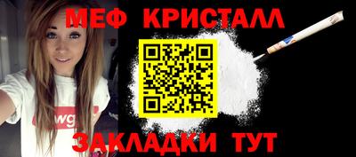 МДМА Бугуруслан