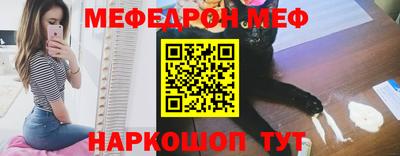 МДМА Бугуруслан