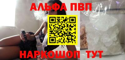 марихуана Будённовск