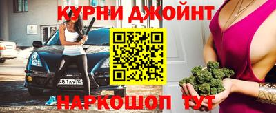 гашишное масло Бузулук