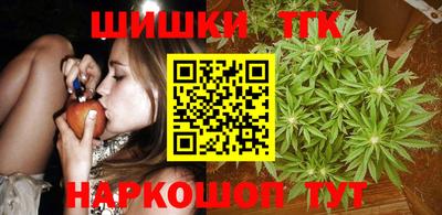 гашишное масло Бузулук
