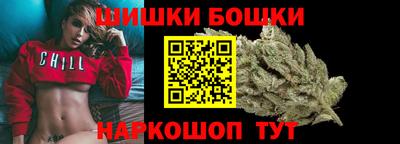 гашишное масло Бузулук