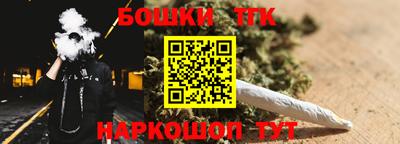 марихуана Будённовск