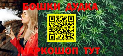 марихуана Будённовск