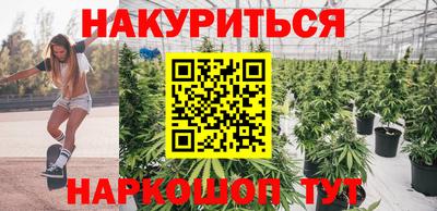 марихуана Будённовск