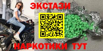 МДМА Бугуруслан