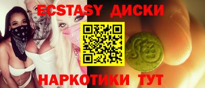 марихуана Будённовск