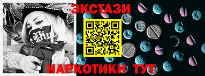 марихуана Будённовск