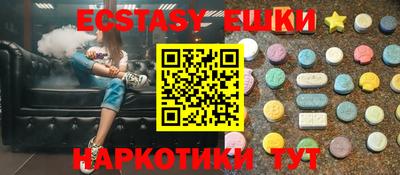 гашишное масло Бузулук