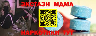 гашишное масло Бузулук