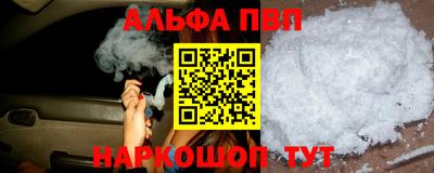 марихуана Будённовск