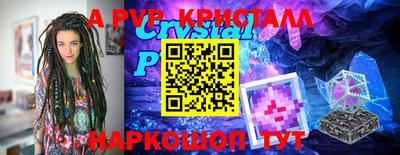 марихуана Будённовск