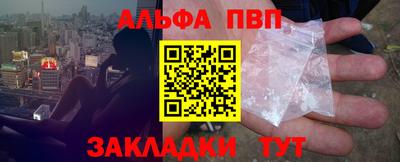 гашишное масло Бузулук