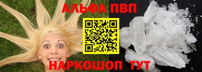 гашишное масло Бузулук