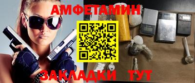 МДМА Бугуруслан