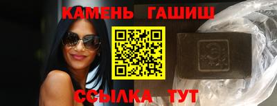 марихуана Будённовск