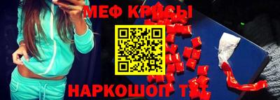 МДМА Бугуруслан