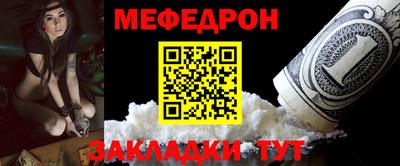 МДМА Бугуруслан