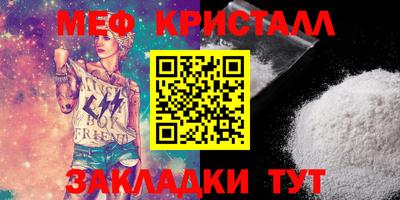 МДМА Бугуруслан