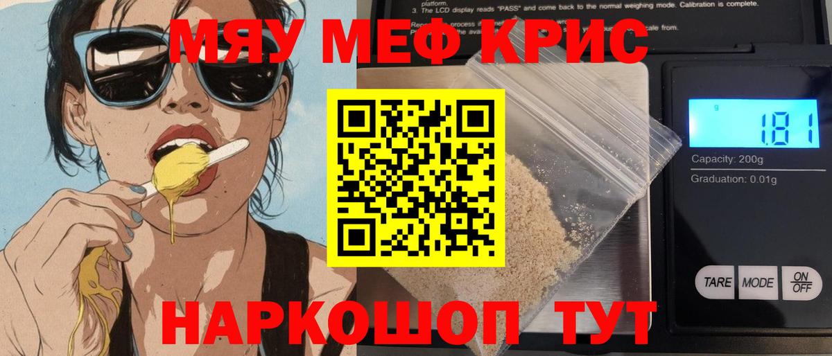 Мефедрон 4 MMC  Меф  Тольятти  ОМГ ОМГ как зайти  Вход с VPN 