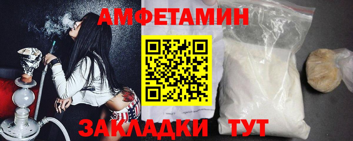 Тольятти  Первитин кристалл  Вход с VPN 