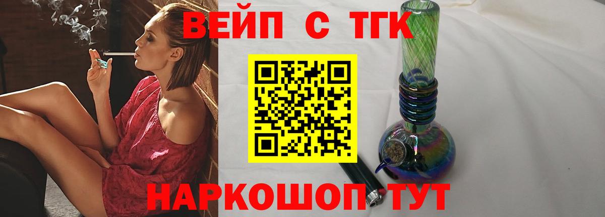 ТГК Wax  ТГК Wax  Вход с VPN  Тольятти 