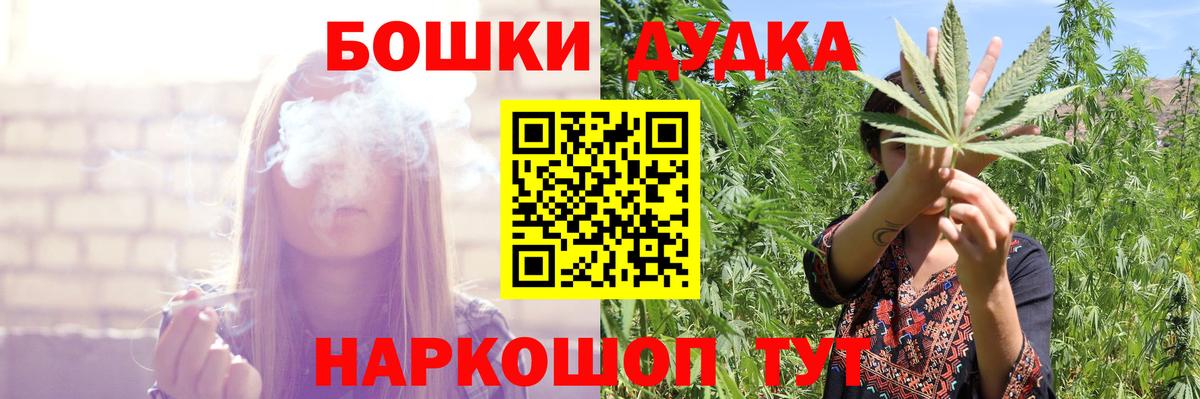 Шишки марихуана индика  Бошки Шишки THC 21%  Бошки Шишки ГИДРОПОН  Вход с VPN  Тольятти  МАРИХУАНА гибрид 