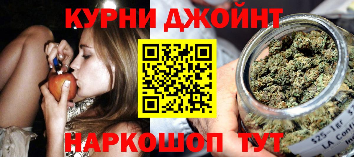 Марихуана тримм Тольятти